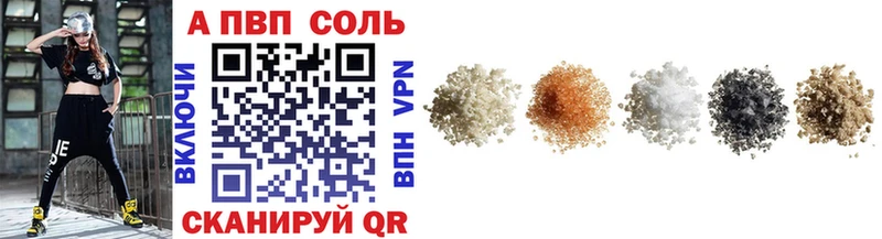 blacksprut зеркало  Бологое  Альфа ПВП СК 