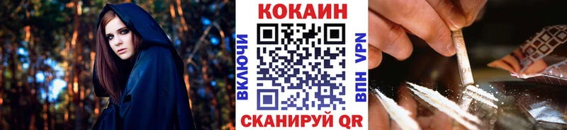 COCAIN 97%  купить закладку  Бологое 