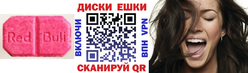 KRAKEN ссылки  Бологое  Экстази 280мг  цена  