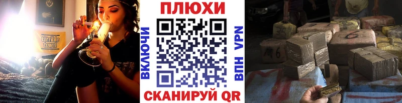 даркнет Telegram  Бологое  ГАШИШ индика сатива 