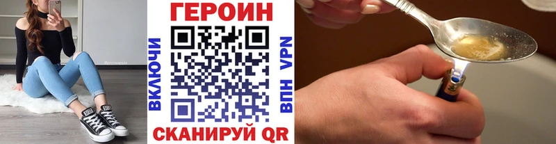 Героин афганец  Бологое 