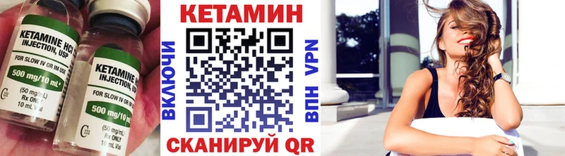 Кетамин ketamine  дарнет шоп  Бологое 