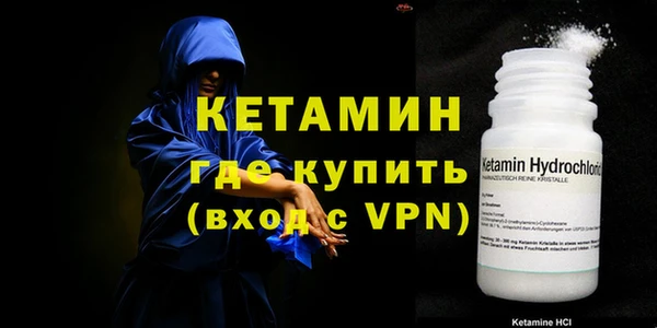 героин Арсеньев