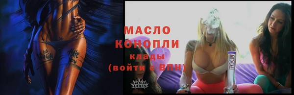 стафф Гусиноозёрск