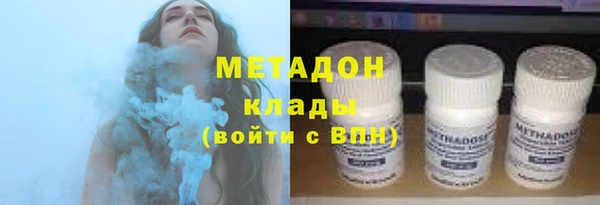 mdma Гусев