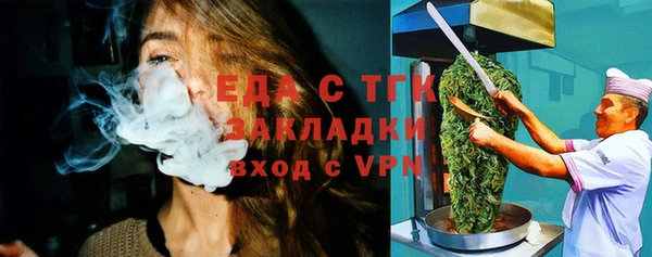 марки nbome Гусь-Хрустальный