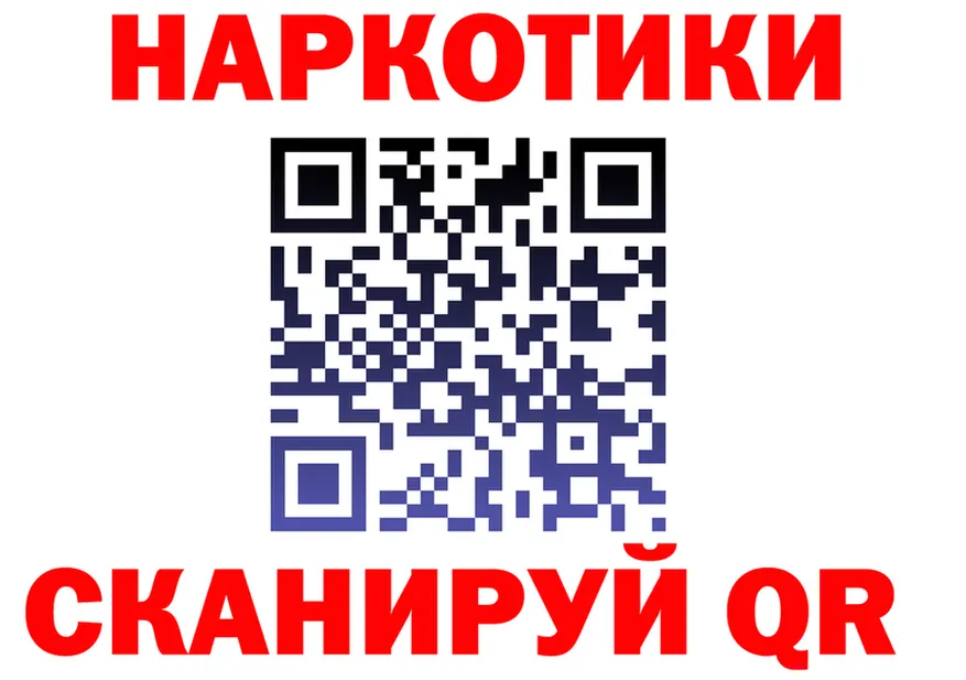 ГАШ Ice-O-Lator зеркало shop kraken Бологое