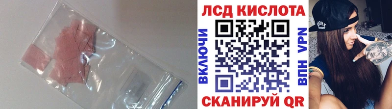ОМГ ОМГ ссылка  где купить наркоту  Бологое  ЛСД экстази ecstasy 