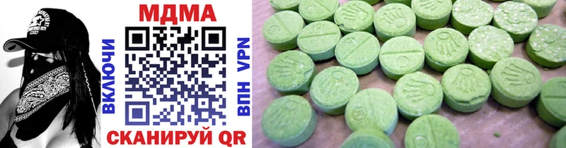 MEGA ссылка  Бологое  MDMA Molly  это состав  где продают  