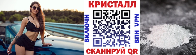 МЕТАМФЕТАМИН мет  хочу наркоту  Бологое 