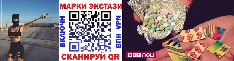 Марки 25I-NBOMe 1500мкг  Бологое 
