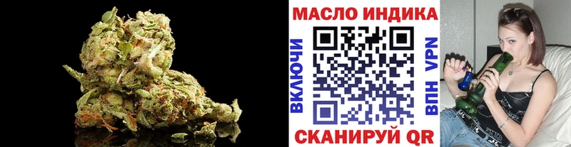 продажа наркотиков  Бологое  Дистиллят ТГК концентрат 